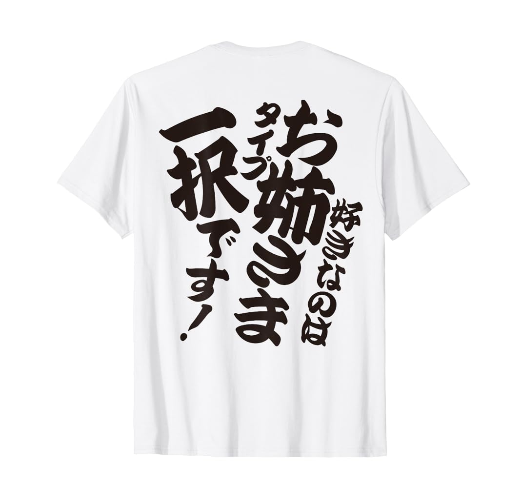 タイムセール　新品未使用 BOWTEカットソーTシャツ 61ISCV-2u4L.jpg